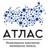 Логотип компании «Атлас- инженерные изыскания, межевание земель»