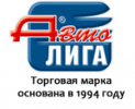 Логотип компании «Автолига»