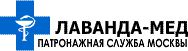 Логотип компании «Компания лаванда-мед»