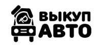 Логотип компании «Выкуп авто»