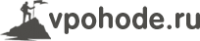 Логотип компании «Впоходе.ру»