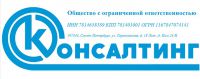 Логотип компании «Колсантиг»