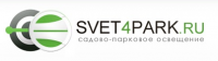 Логотип компании «Магазин садово-паркового освещения svet4park»