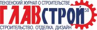 Логотип компании «Главстрой58 - городской журнал»