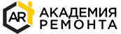 Логотип компании «Академия ремонта»