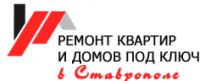 Логотип компании «Ремонт квартир и домопод ключ»