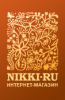Логотип компании «Интернет-магазин никки.ру»