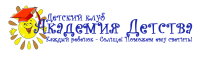 Логотип компании «Детский клуб академия детства»