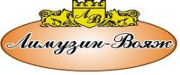 Логотип компании «Лимузин вояж»