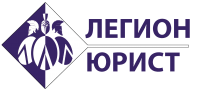 Логотип компании «Региональный юридический центр легион-юрист»