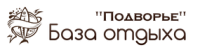 Логотип компании ««Подворье»»