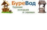 Логотип компании «БуреВод»