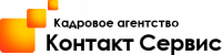 Логотип компании «Контакт Сервис»