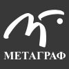 Логотип компании «Метагрф»