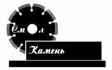 Логотип компании «Смолкамень»
