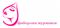Логотип компании «Фаберлик Мурманск»