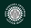 Логотип компании «Контора GITTER MANN»