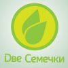 Логотип компании «Две Семечки»