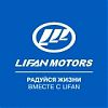 Логотип компании «Lifan-SPb.ru»