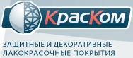 Логотип компании «Краском»