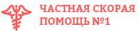Логотип компании «Частная Скорая Помощь»