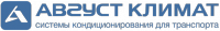 Логотип компании «Август Климат»