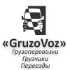 Логотип компании «Грузовоз»