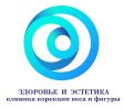 Логотип компании «Здоровье и Эстетика»