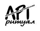 Логотип компании «АртРитуал»