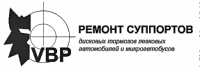 Логотип компании «Ремонт суппортов»