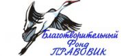 Логотип компании «ПРАВОВИК»