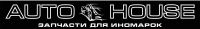 Логотип компании «AUTOHOUSE»