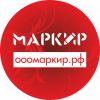 Логотип компании «Производственная компания - Маркир»