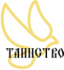 Логотип компании «Таинства»