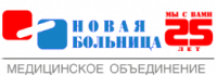 Логотип компании «Новая Больница»
