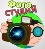 Логотип компании «ФОТОУСЛУГИ»