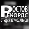 Логотип компании «Ростов Рекордс»