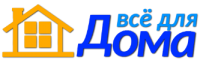 Логотип компании «"Всё для дома"»