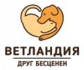 Логотип компании «Ветландия»