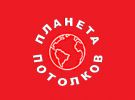 Логотип компании «ПЛАНЕТА ПОТОЛКОВ»