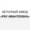 Логотип компании «Бетонный завод РБУ»