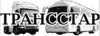 Логотип компании «ТРАНССТАР»