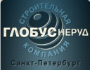 Логотип компании «Глобус-Неруд»