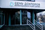 Логотип компании «Семь Докторов»