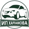 Логотип компании «Автопрокат ИП Харламова»