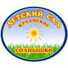 Логотип компании «Кубанское солнышко»