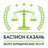 Логотип компании «Бюро юридических услуг Бастион»