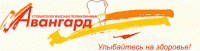 Логотип компании «Авангард»