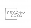 Логотип компании «ПерсоналСоюз»