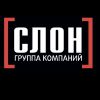 Логотип компании «ГК СЛОН»